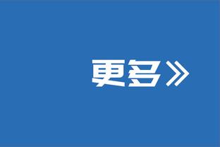 三节打卡！欧文18投10中轻松取下24分9板5助2断2帽 正负值+27